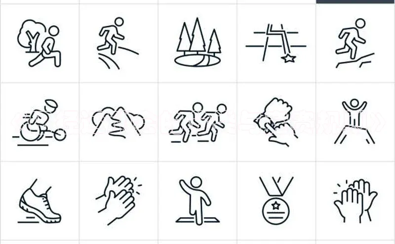 长征娱乐平台中文在线《田径运动会的分类与竞赛规则》