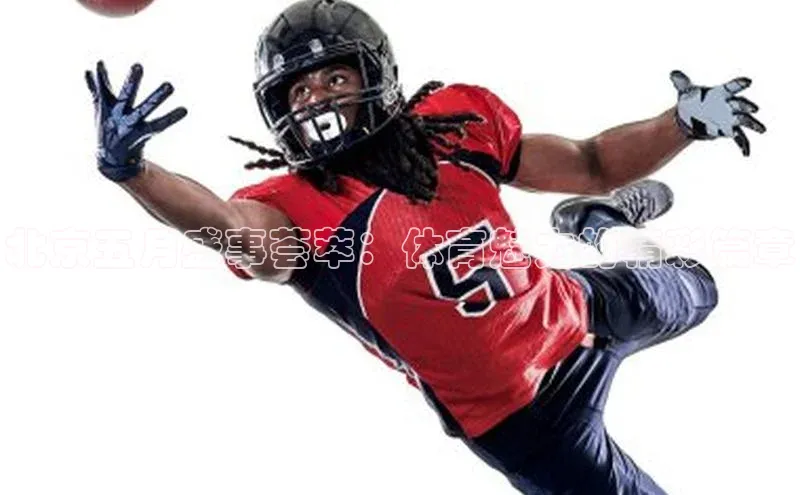 北京五月盛事荟萃：体育魅力的精彩篇章