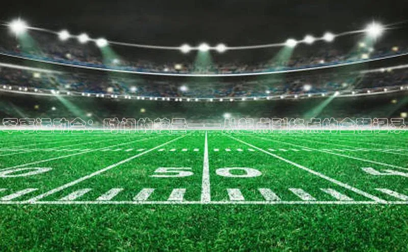 长征娱乐官网网页入口下载