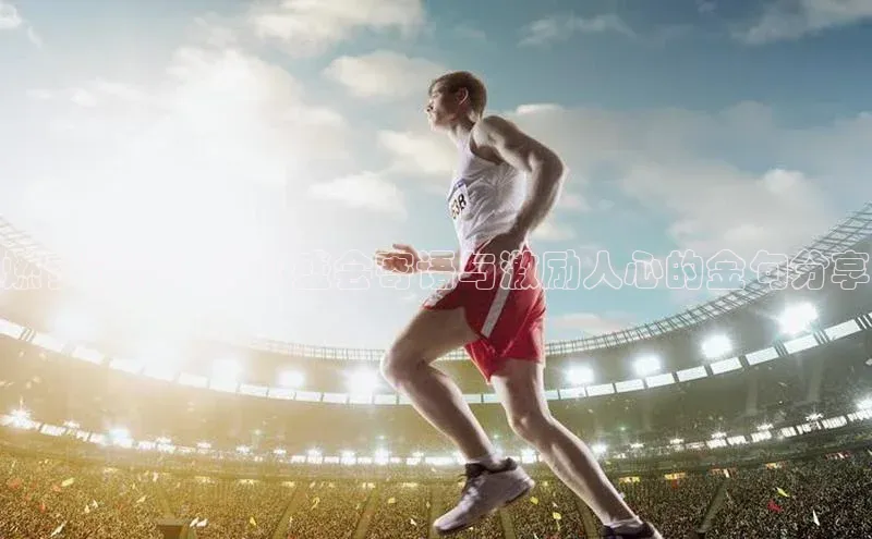 长征娱乐注册入口