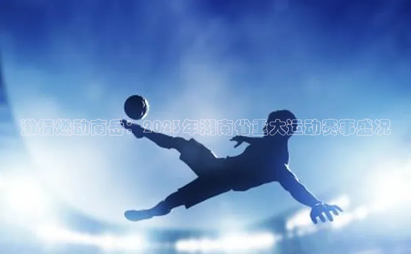 长征娱乐登录入口网页版