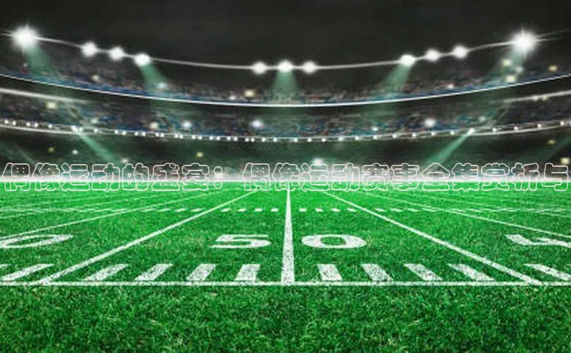 长征娱乐官网网页入口下载