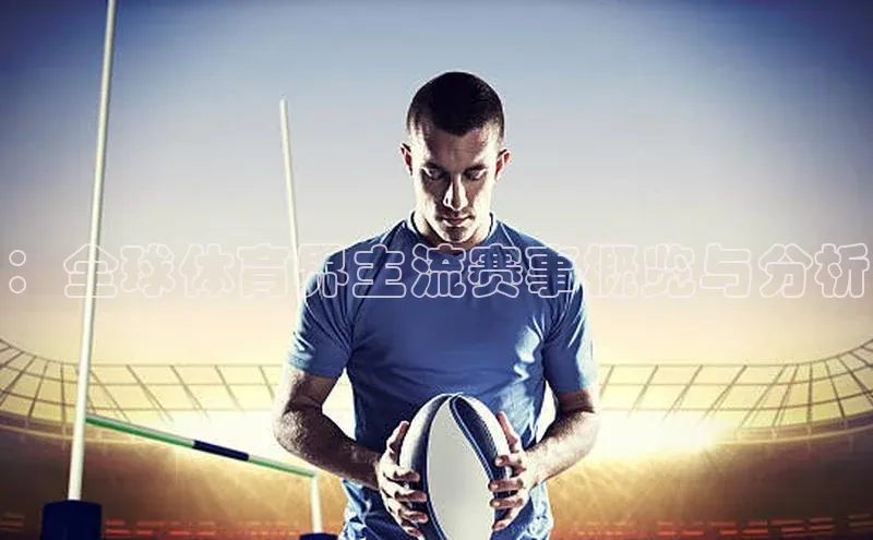 长征娱乐登录入口网页版