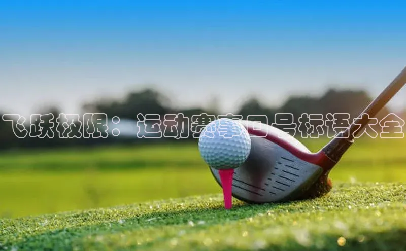 长征娱乐